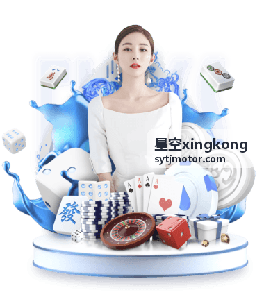 星空xingkong 企业团队夜间活动案例